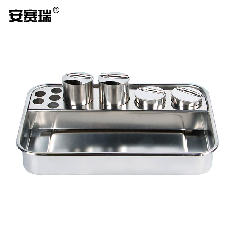 安赛瑞 不锈钢消毒盘套装 304不锈钢治疗盘注射输液盘换药盘平底托盘