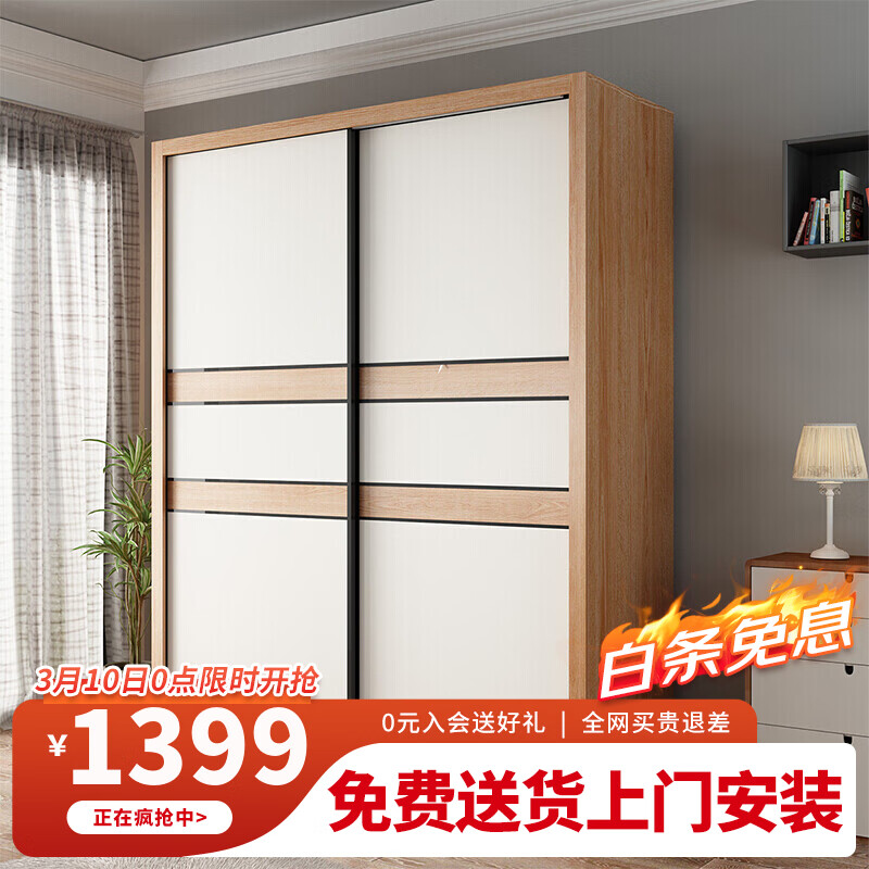 如何看衣柜商品历史价格|衣柜价格走势