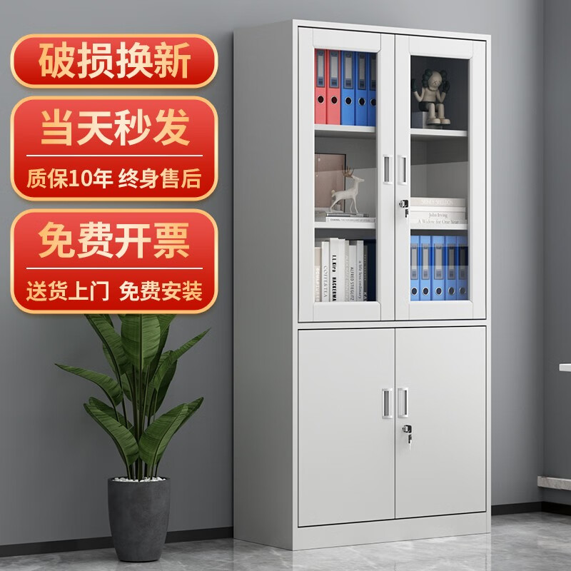 达将文件柜铁皮柜钢制办公资料柜档案柜玻璃储物柜 大器械文件柜 实用款高性价比高么？