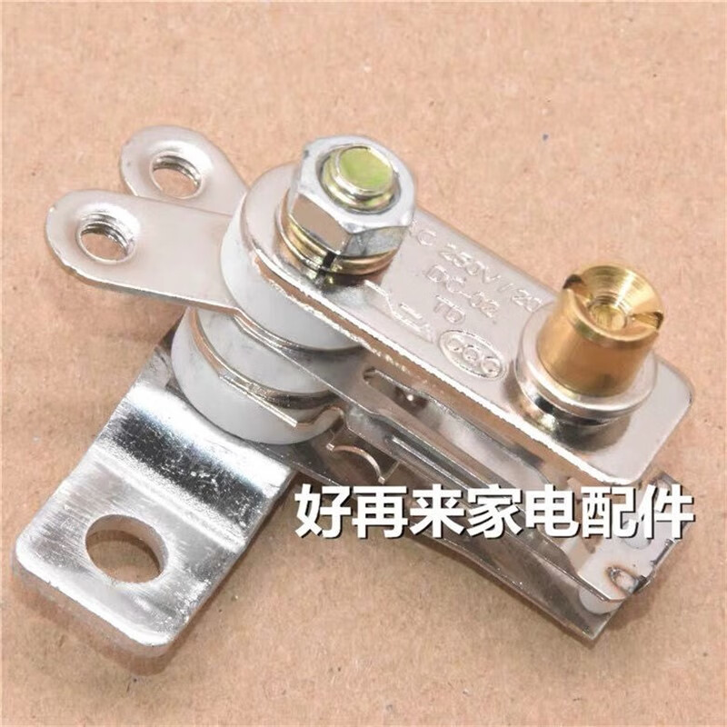 20a大功率 配件温控器耐高温触点开关通用奔腾苏泊尔电饭煲 红色