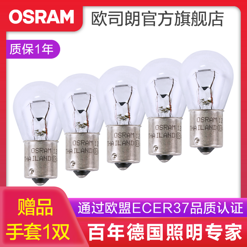 最准确的卤素灯历史价格查询软件|卤素灯价格历史