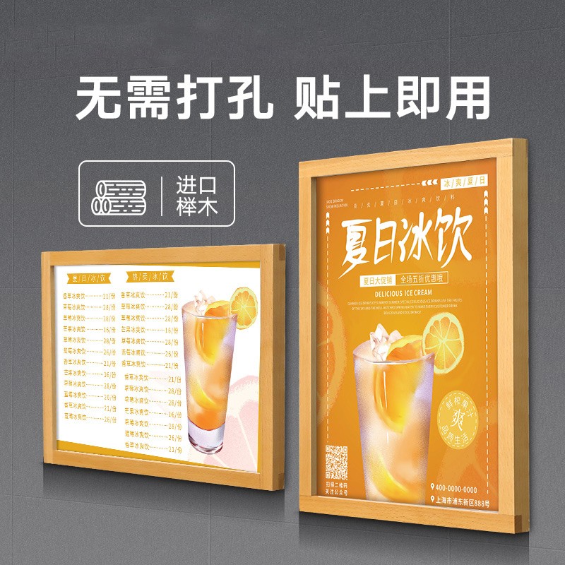 作品照片展示板宣传栏标语栏框架北欧实木展板励志墙贴墙面赛兄纳弟