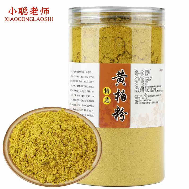 福曦堂 黄柏粉 川黄柏粉 又名黄白 中药材 黄柏粉250克*1罐