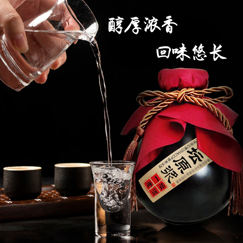 将军井纯粮液52度 500ml*6 将军井白酒整箱纯粮食酒封坛原浆52度浓香