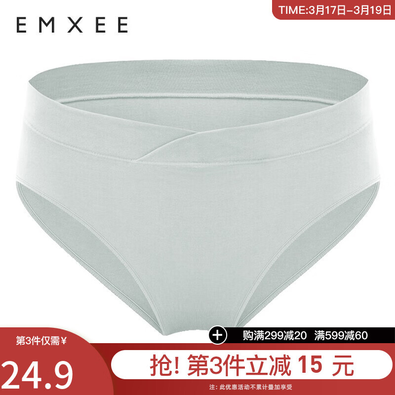 嫚熙(EMXEE)孕妇内裤价格走势和用户评测详解