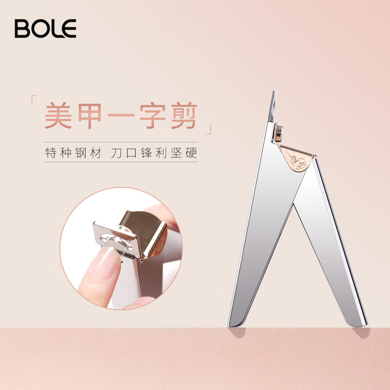怎么查京东美甲工具全网最低时候价格|美甲工具价格比较