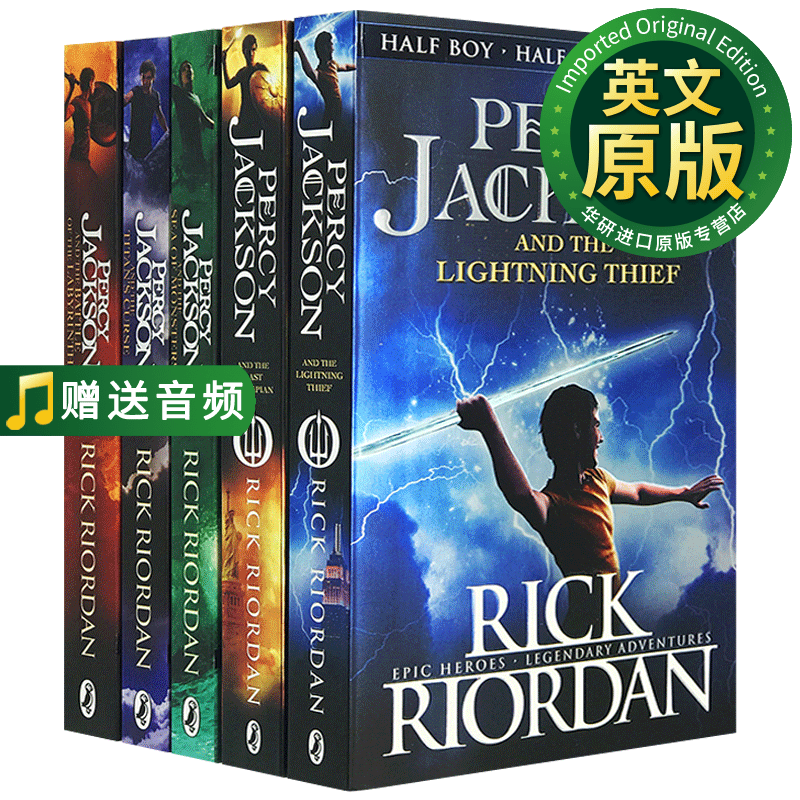 波西杰克逊系列5册套装 英文原版小说 Percy Jackson 1-5全套 希腊神话少年冒险版全集 英文版属于什么档次？