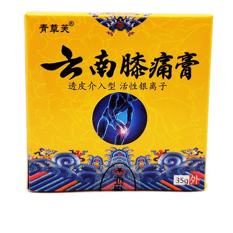 青草芙云南膝痛膏35g 关节疼痛 1盒