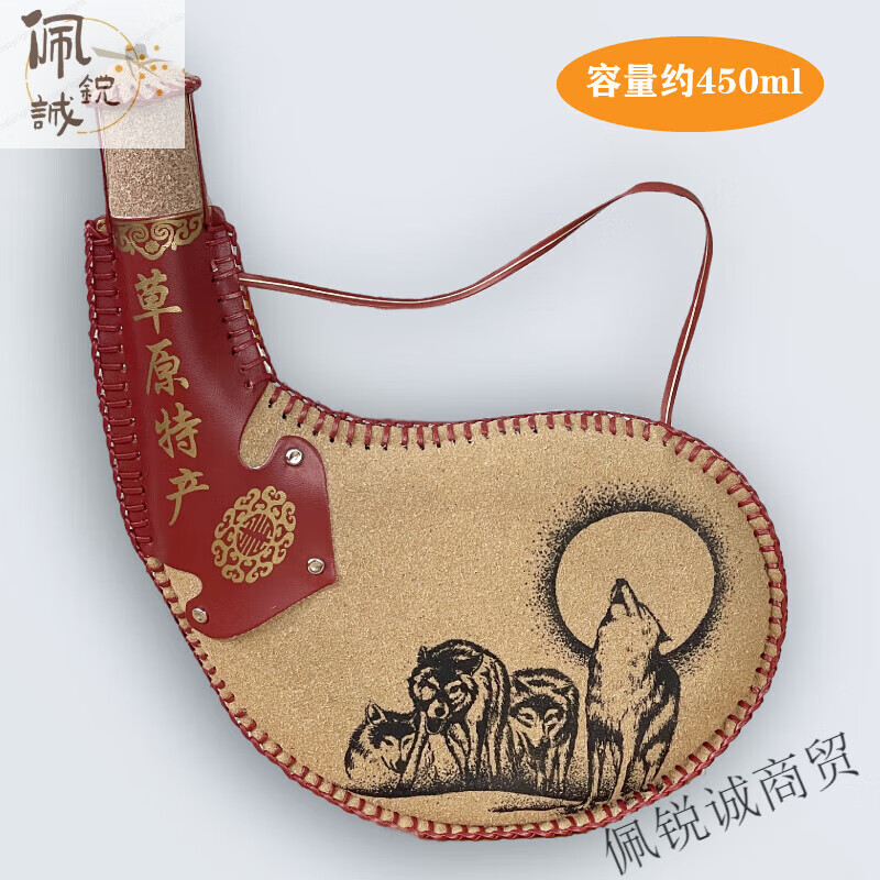 创意蒙古酒壶皮囊古代水壶蒙古水囊仿羊皮水袋民族风酒囊无 风酒囊无