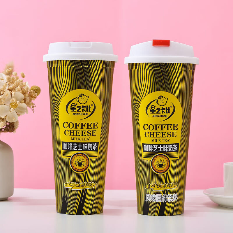 星之卡比奶茶烧仙草珍珠饮料网红热饮冲泡全套奶茶大杯装整箱 整箱