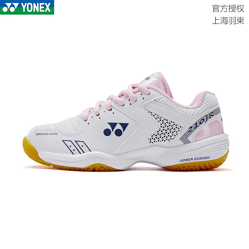 朋友使用说说尤尼克斯（YONEX）羽毛球鞋怎么样？入手二个月评测