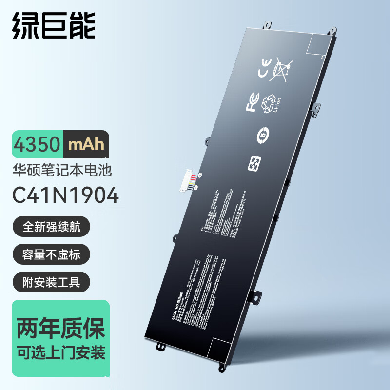 11号11点天降福利笔记本电脑支架托架