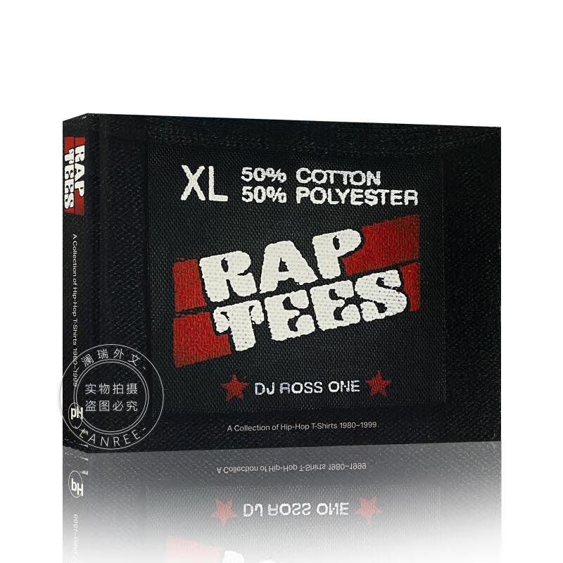 【4周达】说唱T恤 Rap Tees: A Collection of Hip-Hop T-Shirts 1980-1999使用感如何?