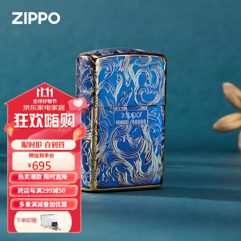 ZIPPO之宝打火机 行运草 唐草·熏金色限量款 生日礼物送男友 打火机使用感如何?