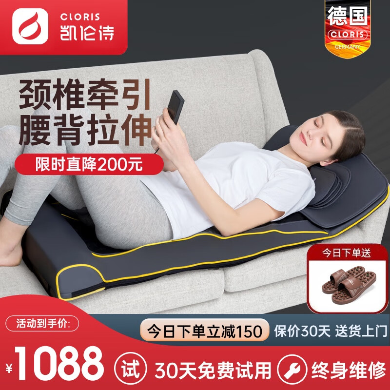 查按摩器价格走势App|按摩器价格走势图