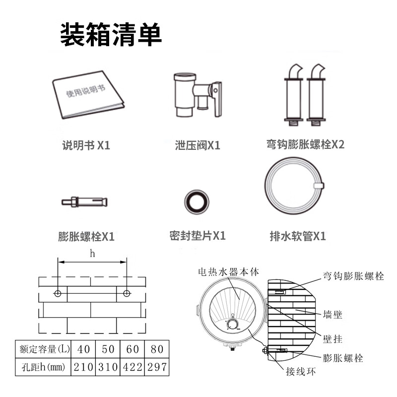 长虹（CHANGHONG）60升储水式电热水器 2.2KW大功率速热 防电墙 整机质保8年 厨房卫生间  经济节能Y60J01