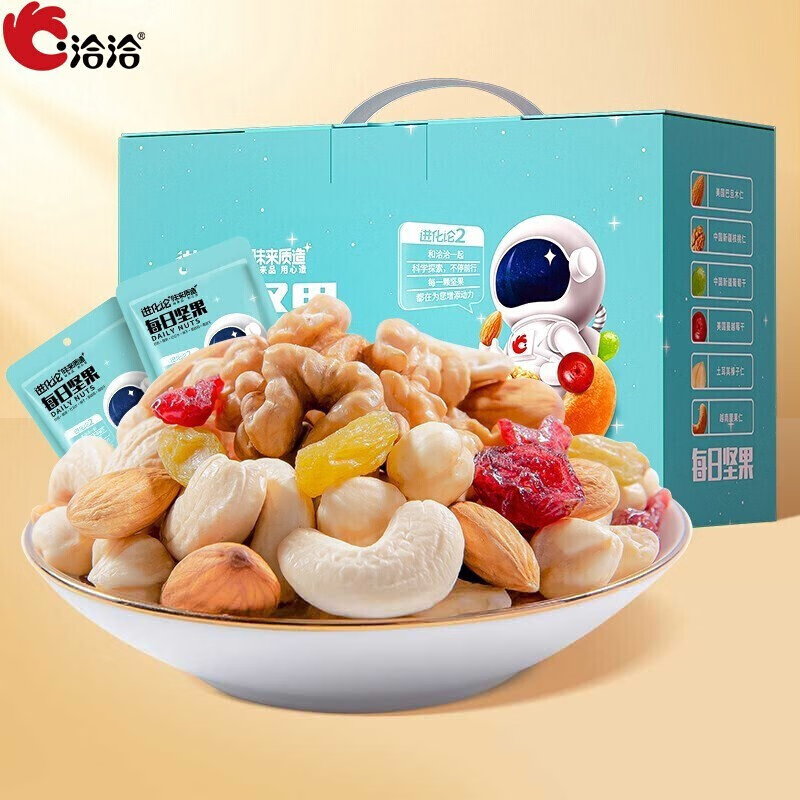 【旗舰店】洽洽 每日坚果礼盒 750g