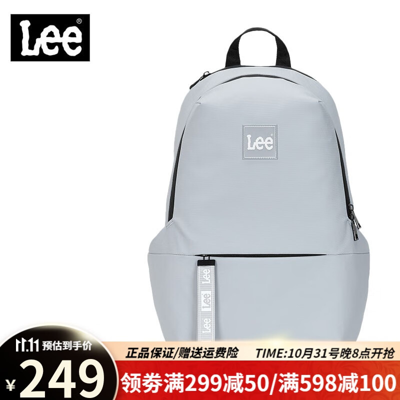 Lee双肩包男女时尚背包品牌休闲商务15.6英寸电脑包防泼水学生书包 浅灰色怎么看?