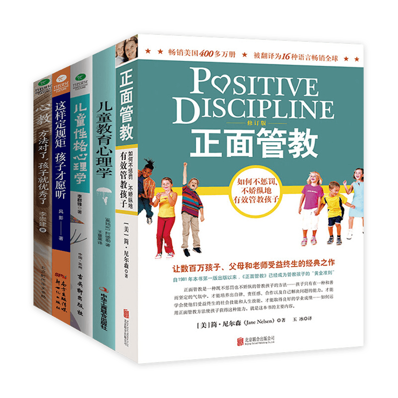 京东图书文具 2020-10-14 - 第6张 | 最新购物优惠券 京东图书文具 2020-10-14 - 第6张 | 最新购物优惠券