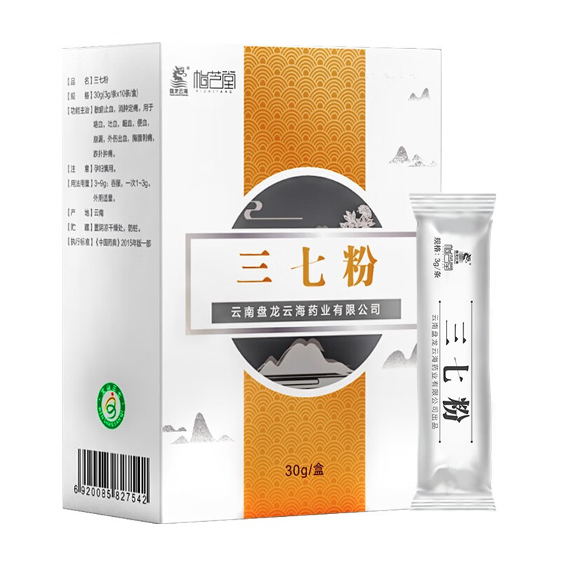 不容错过!盘龙云海三七头打粉价格趋于稳定,口感出众