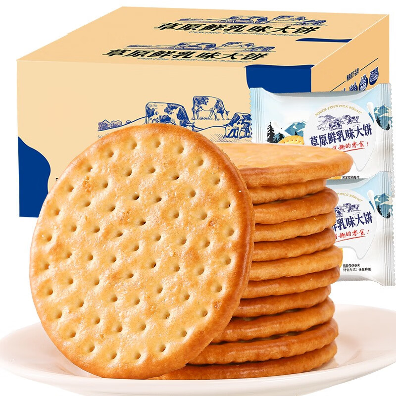 ǧ˿ ��ԭ����ζ��� ţ��ζ400g