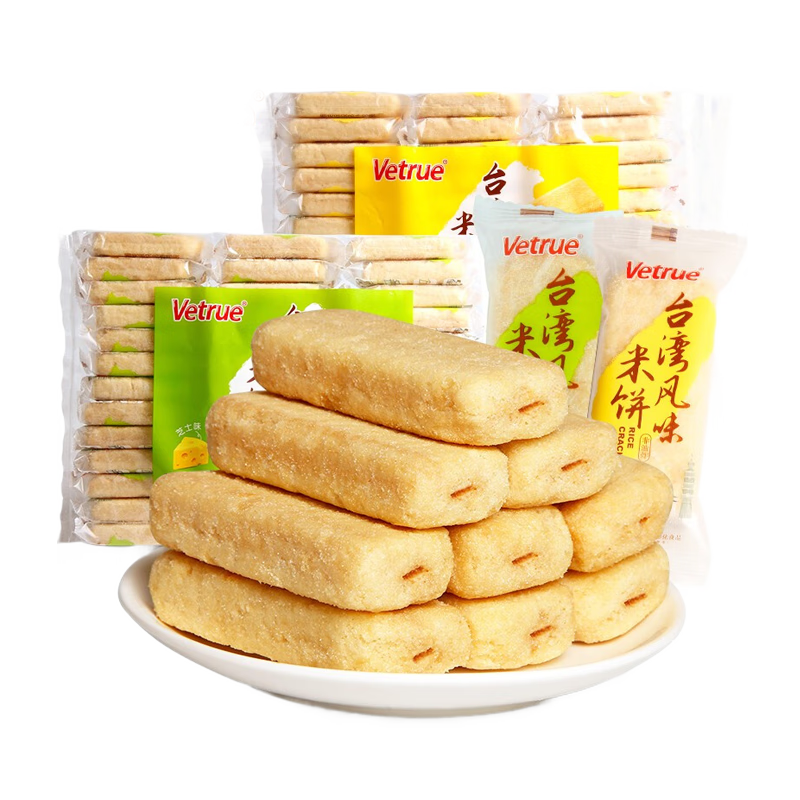 vetrue台湾风味惟度米饼糙米饼威化饼干芝士蛋黄夹心米通休闲膨化零食