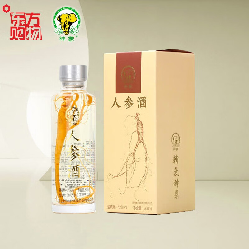 神象 人参酒1瓶 整支人参泡酒人参酒5年人参泡酒送礼体面(500ml) 东方