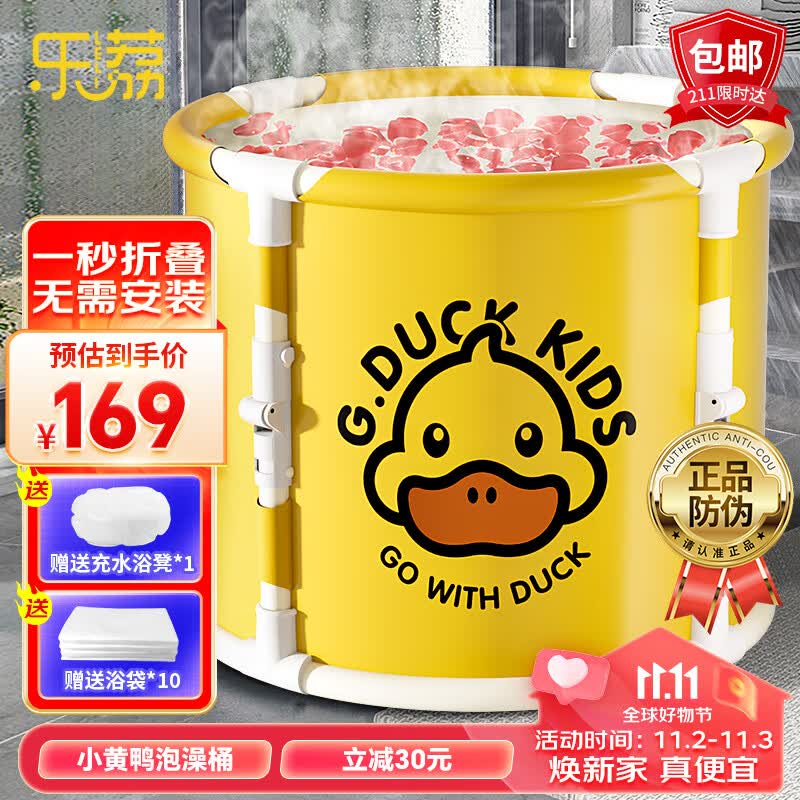 乐荔泡澡桶成人 可折叠洗澡桶浴缸家用成人儿童沐浴神器洗澡盆浴桶使用感如何?