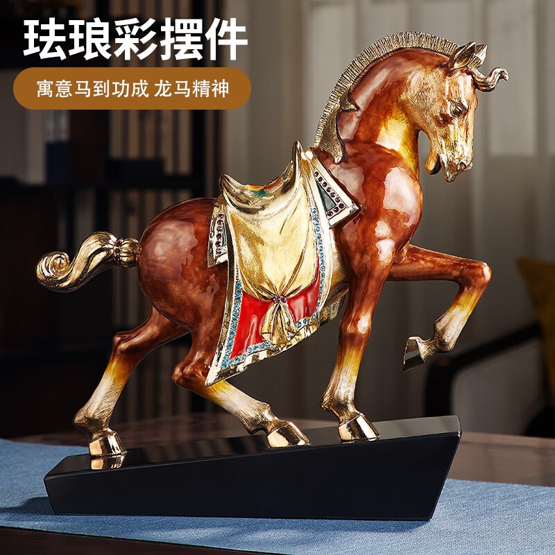 汉时马到成功珐琅彩装饰摆件高档轻奢客厅玄关办公室饰品开业礼品m858