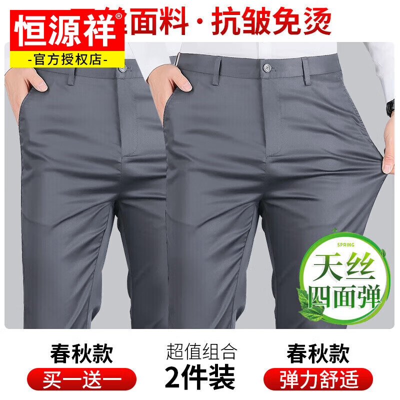 ���ڲ�������Դ����˿�ߵ������п���ʿ�ļ����������п�߶�������װ��ֱͲ������ ����������װ����ɫ+��ɫ 32 (175/82A)