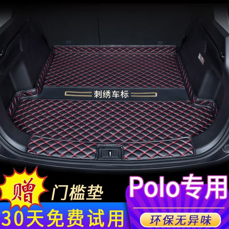 端目Polo后备箱垫 适用于大众PoloPlus全包围包门槛防水后备箱垫 单片垫-黑色红线 19-23款两厢Polo Plus后备箱垫使用感如何?