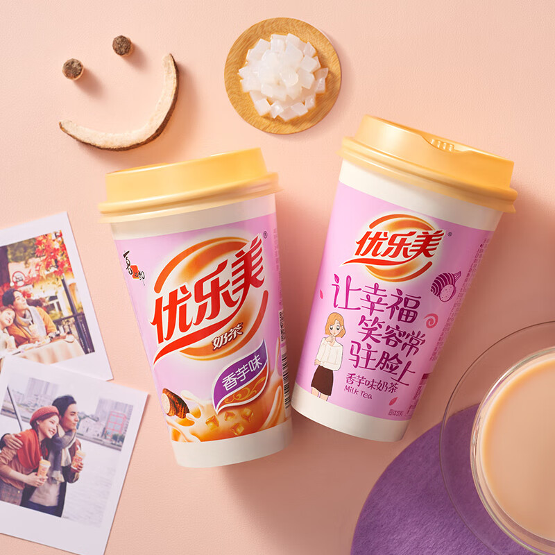优乐美【口味任选 拍7杯更划算】杯装椰果奶茶 任选经典冬季暖饮 【香芋味椰果奶茶】*1杯