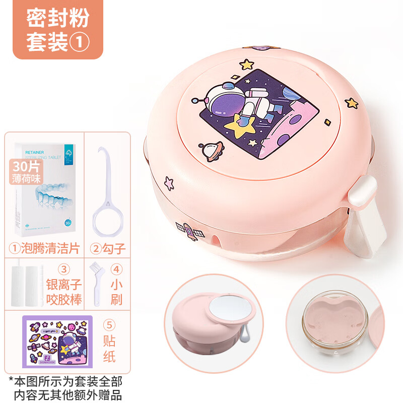 京东其它口腔护理产品价格曲线图在哪|其它口腔护理产品价格历史