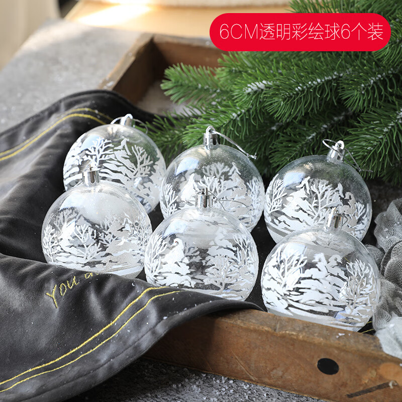 泰瑞格 新款圣诞节装饰品6CM透明彩绘圣诞球雪球圣诞树装饰品挂件 6CM透明彩绘球（盒装）