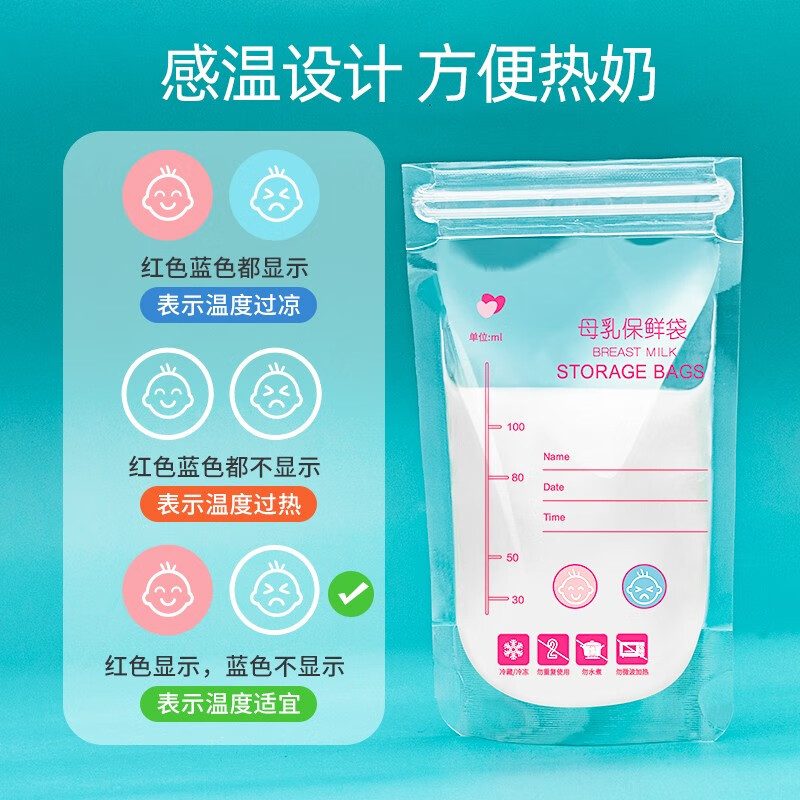 哺乳用品安可新储奶袋一次性母乳储存袋性价比高吗？,质量靠谱吗？