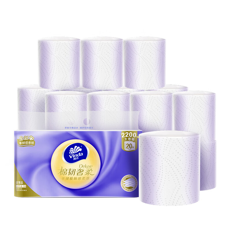 维达卷纸-价格走势与销量趋势|卷纸历史价格走势查询