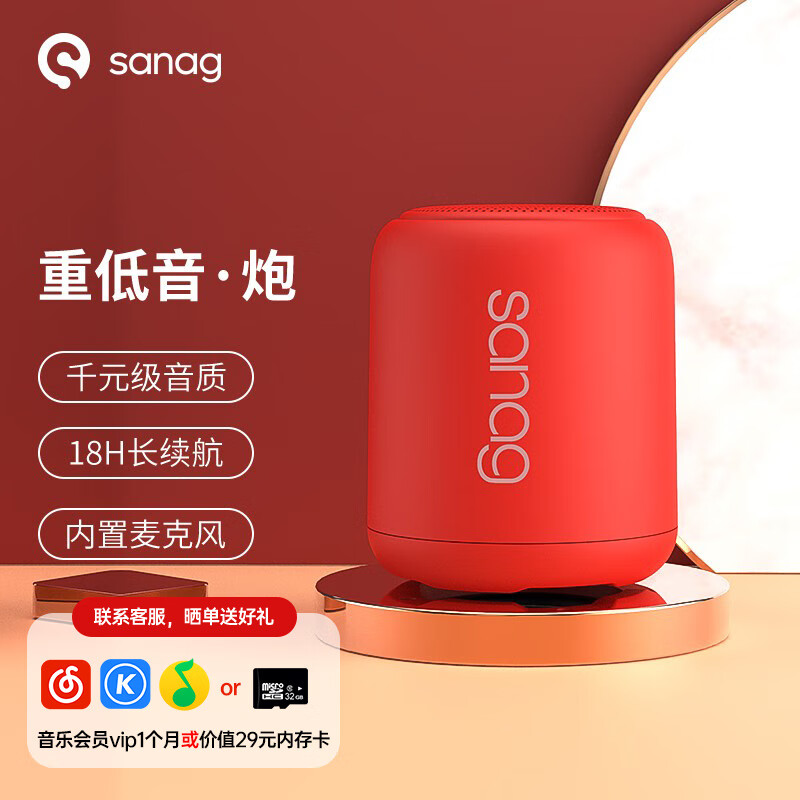音箱音响历史价格查询网址|音箱音响价格走势图