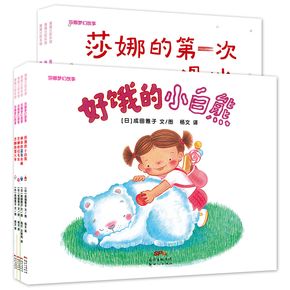 3-6岁 蒲蒲兰绘本 (套装共7册)珠瑞福