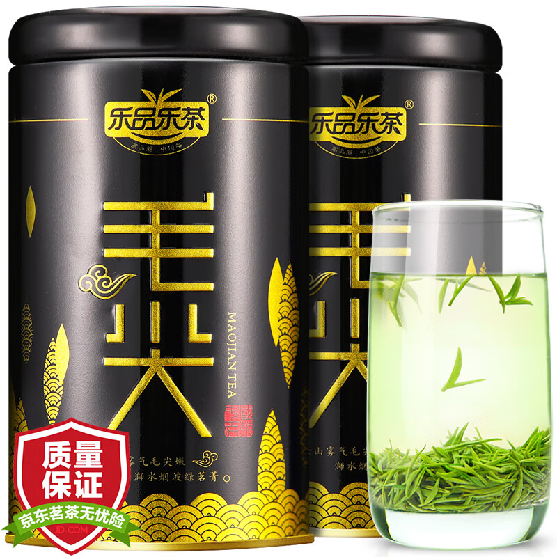 乐品乐茶 毛尖茶叶绿茶特级嫩芽春茶浓香型散装礼盒装250g(125g*2罐)