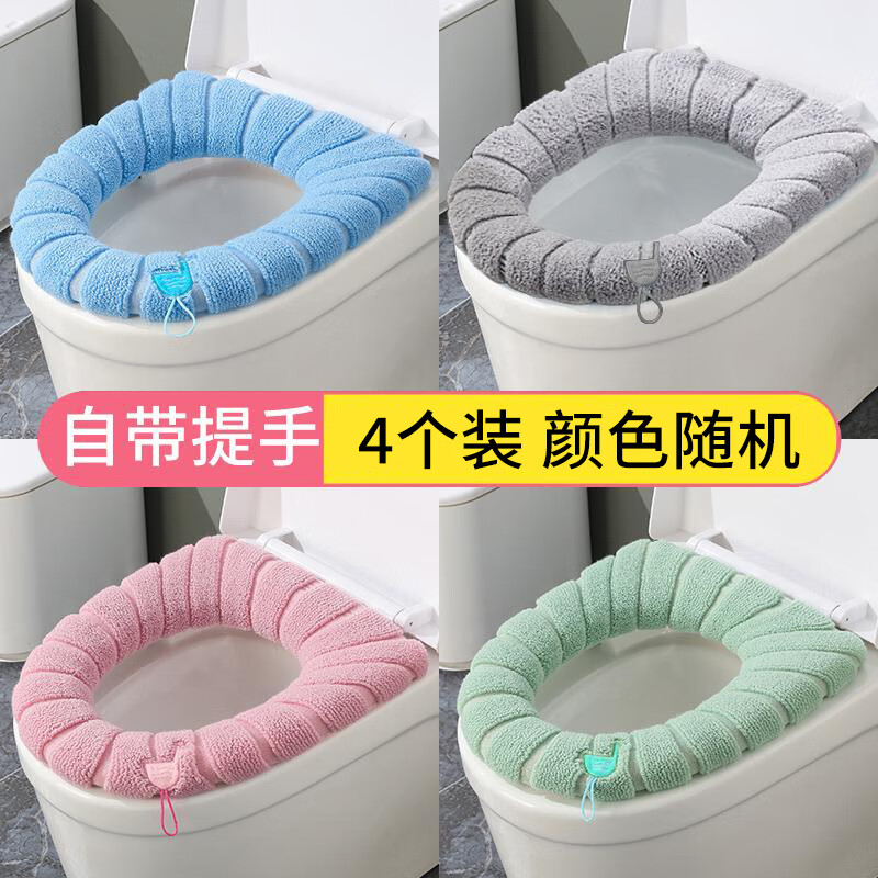 澳颜莱马桶垫针织 针织马桶垫加厚通用马桶坐垫马桶套四季家用坐便套