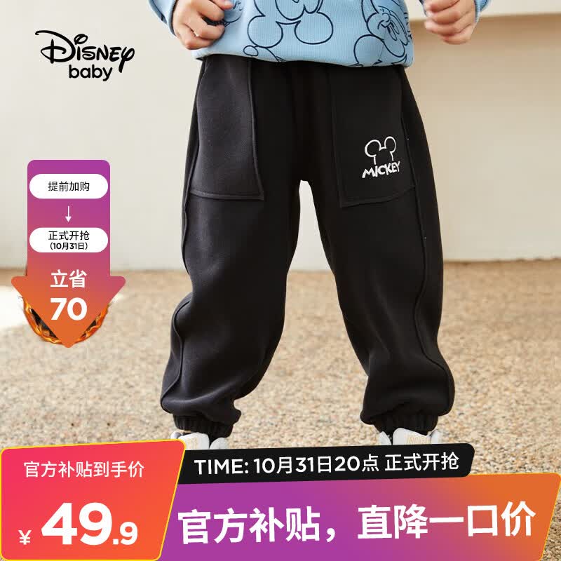 迪士尼童装儿童男童秋装加绒长裤秋冬季新款柔软保暖儿童裤子潮 黑色 -男女同款 110cm(建议体重30-38斤左右)高性价比高么？