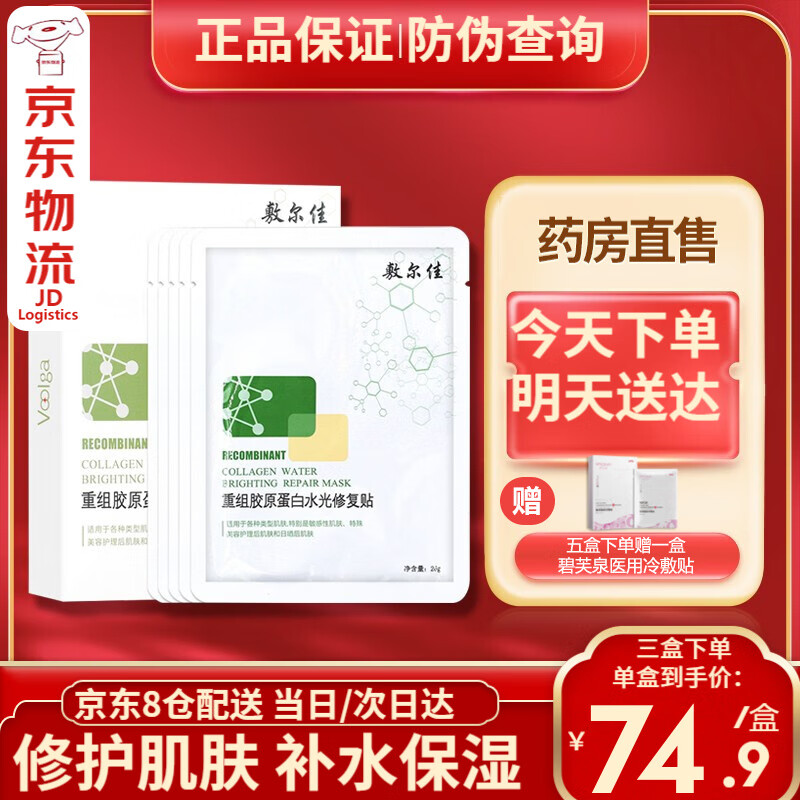 超级折扣!价格走势神奇,最新款商品限时特惠!