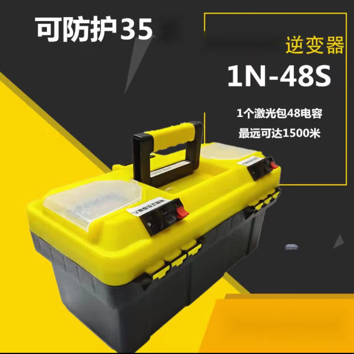 虎头牌 tiger head12v升压器电源转换器野外网激光高压包 1激光包48