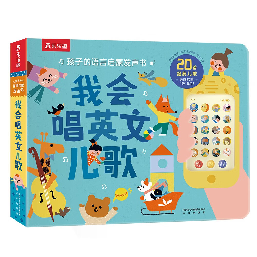 京东图书文具 2023-06-05 - 第14张  | 最新购物优惠券