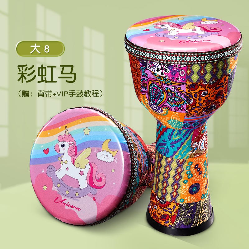 前谷（cega）非洲鼓儿童手鼓幼儿园初学入门手拍鼓打击乐器儿童节礼物 大8【免调音】彩虹马+背带高性价比高么？