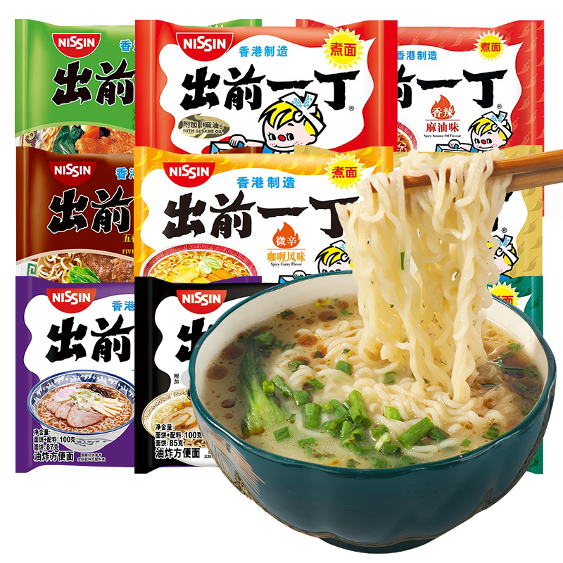 香港进口日清10包方便面价格趋势|手机方便食品价格波动网