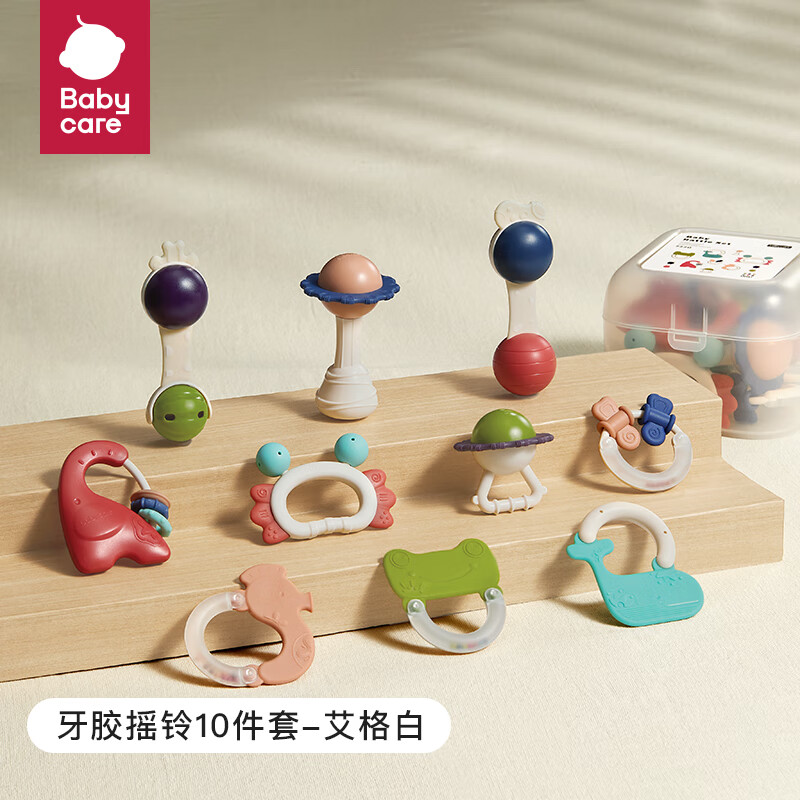 babycare婴幼儿手摇铃玩具0-1岁新生儿趣味安抚牙胶玩具(箱装)使用感如何?
