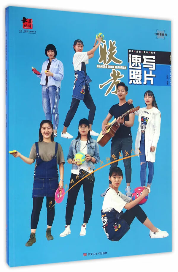 联考速写照片