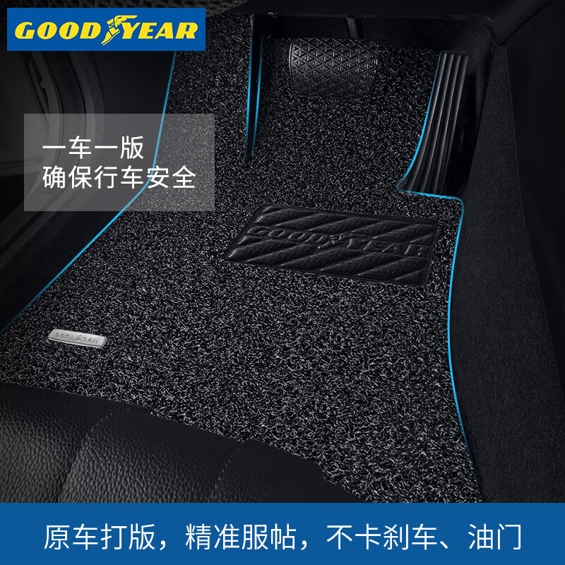 来分析下：固特异通用型-非入仓汽车脚垫究竟如何呢，交流半个月感受告知