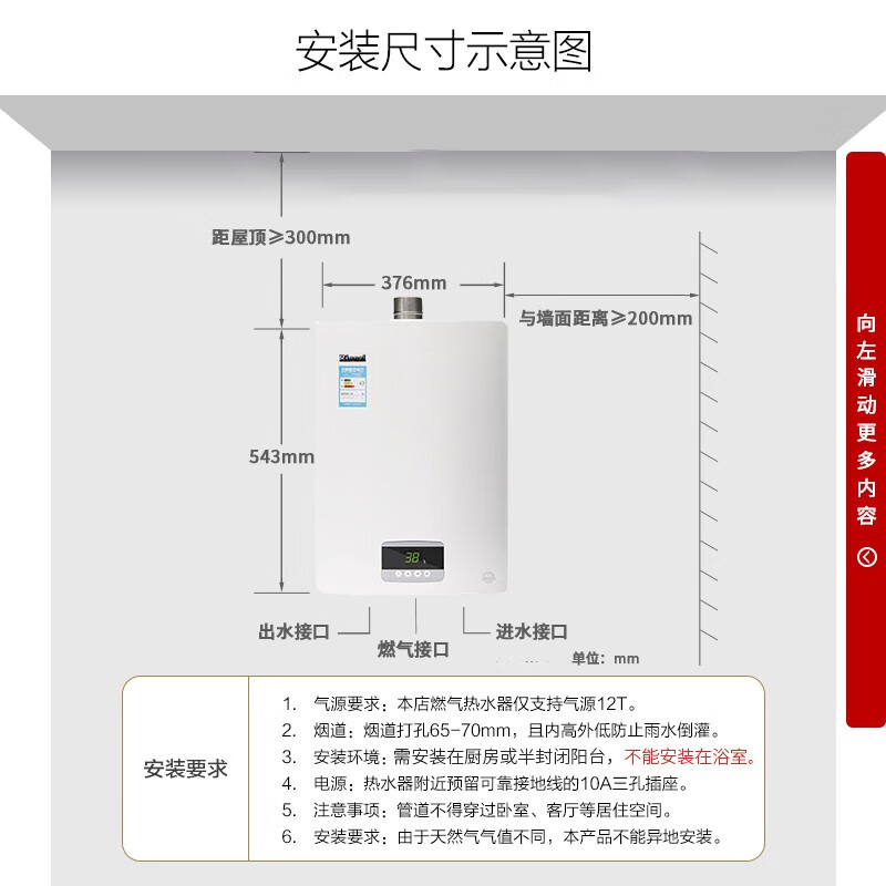 林内（Rinnai）16升热水器燃气天然气 变频节能恒温 强排式 家用 02系列16QC02以旧换新 天然气